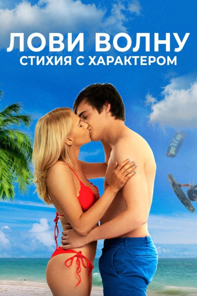 Fake Video