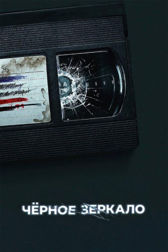 Fake Video