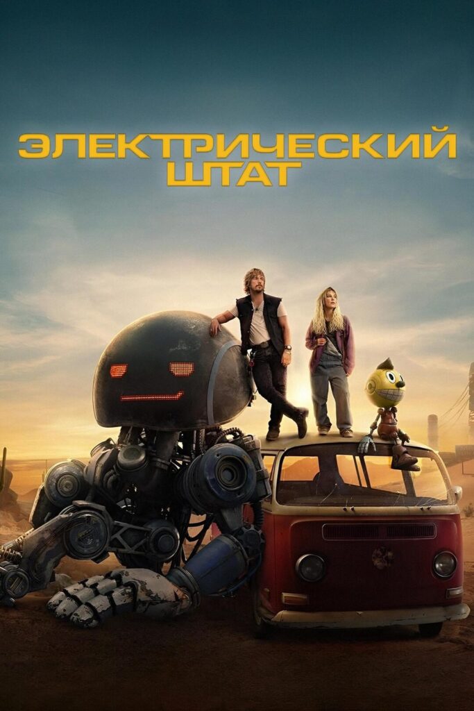 Fake Video