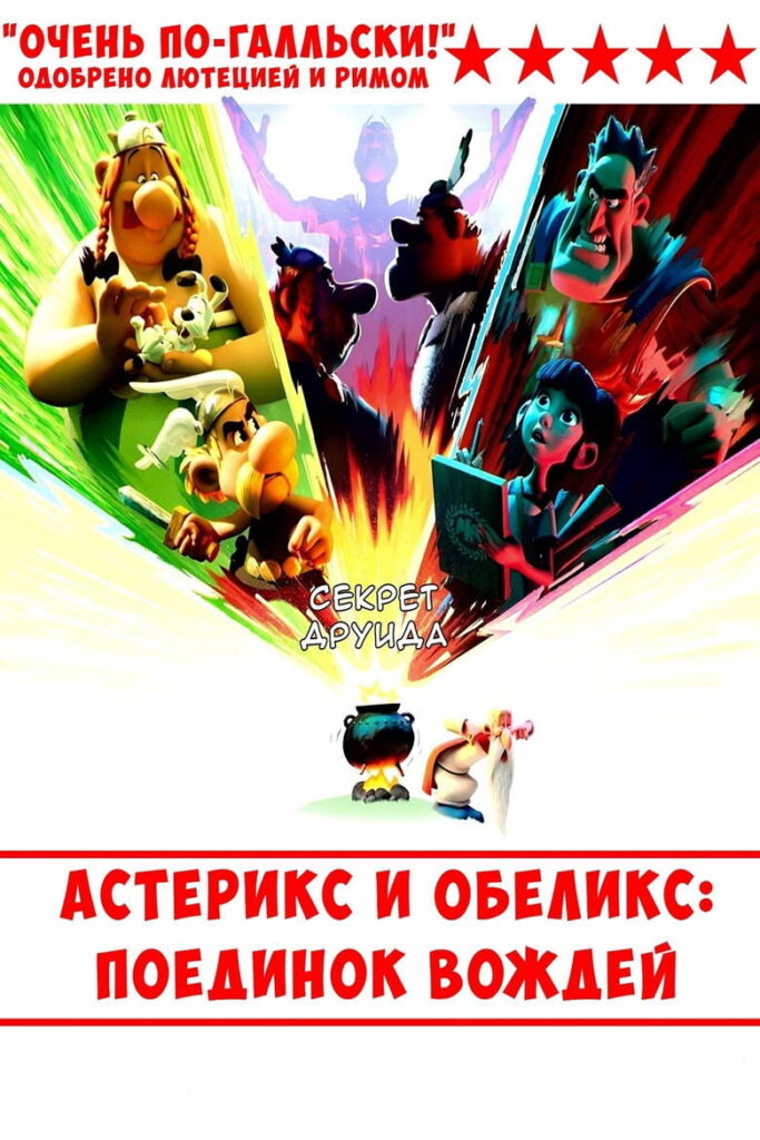 Fake Video